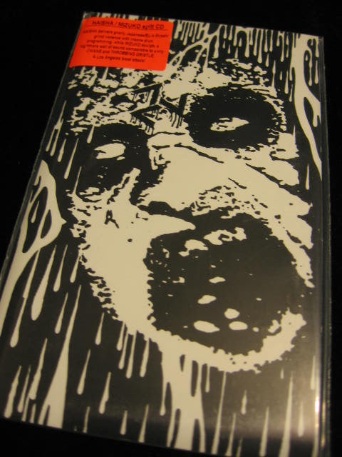 HAISHA/MIZUKO. Split CD