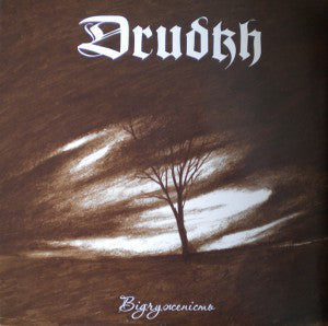 DRUDKH. Estrangement LP (Colour)